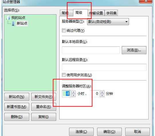 阿里云虚拟主机FTP上传文件时间不正确处理方法