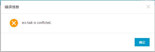 ecs task is conflicted