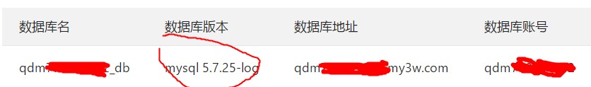 阿里云虚拟主机数据库版本